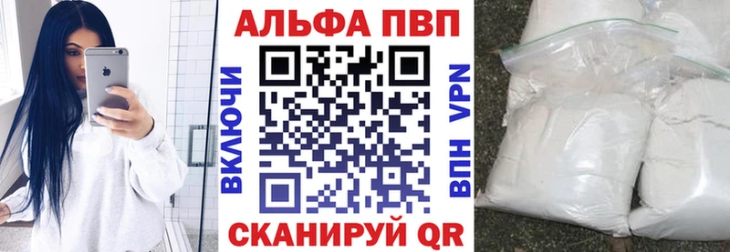 кракен онион Шацк это наркотические препараты Alpha PVP Crystall