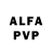 Alpha-PVP кристаллы promophobe69