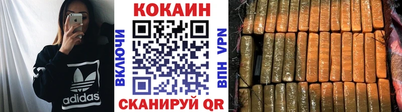 kraken сайт  Шацк  COCAIN FishScale 