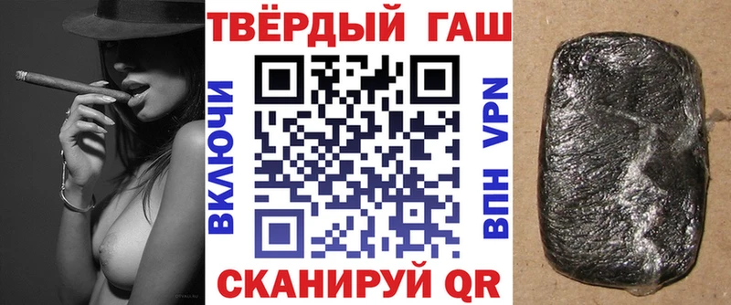 Гашиш VHQ  Шацк 