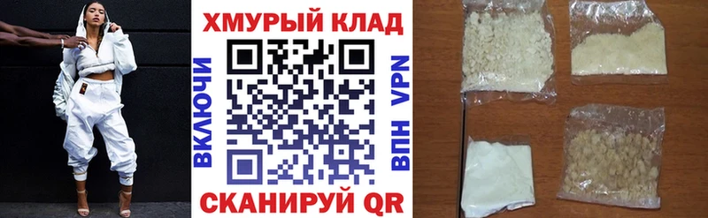 ГЕРОИН Heroin  mega вход  Шацк 