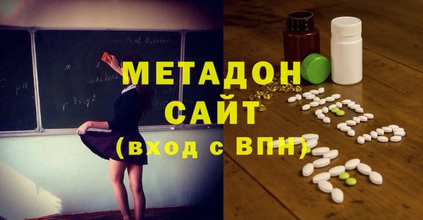 мдпв Армянск