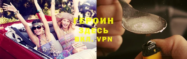 мефедрон мука Мурманск
