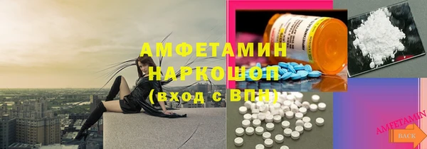 альфа пвп Арсеньев