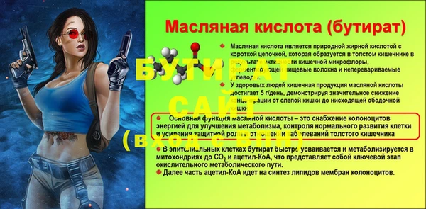 бутик Аркадак