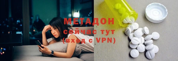 мдпв Армянск