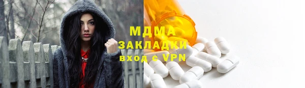мдпв Армянск