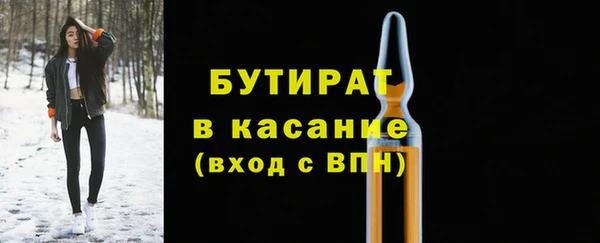 бутик Аркадак