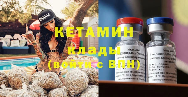 бутик Аркадак