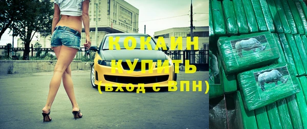 марихуана Кострома
