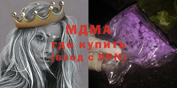 альфа пвп Арсеньев