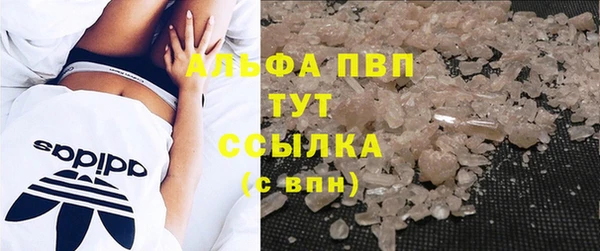 бутик Аркадак