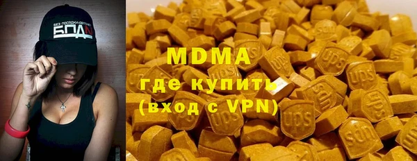 бутик Аркадак