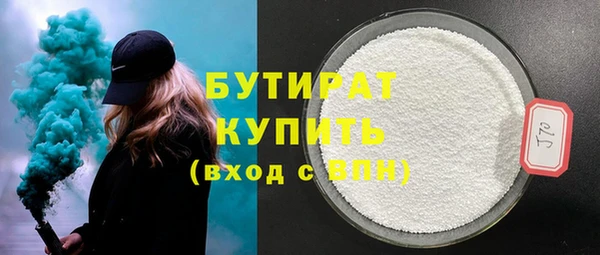 бутик Аркадак