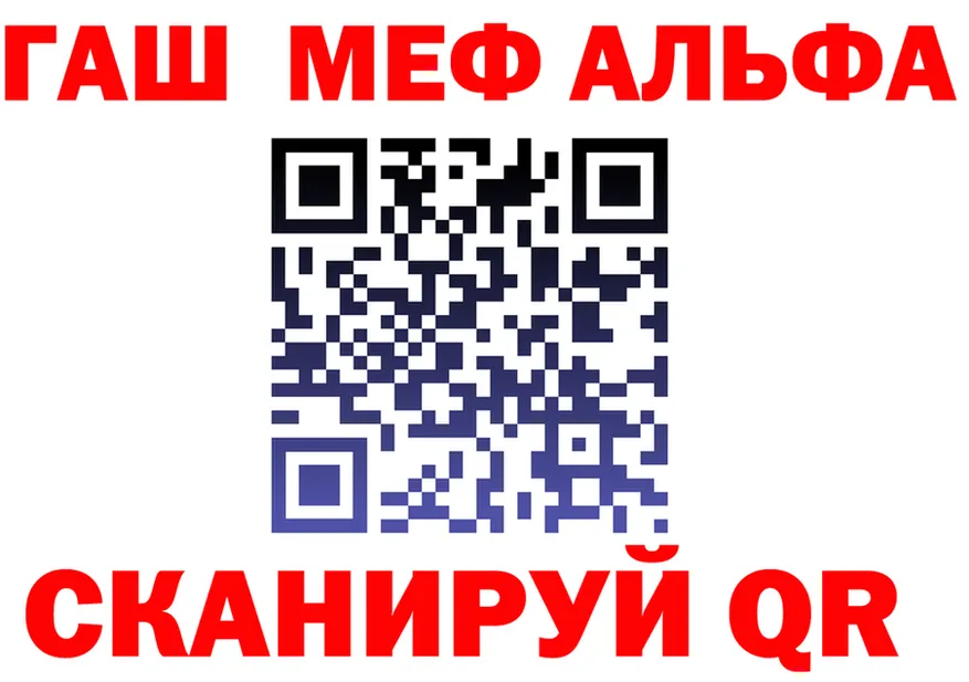 A PVP кристаллы ТОР это гидра Шацк