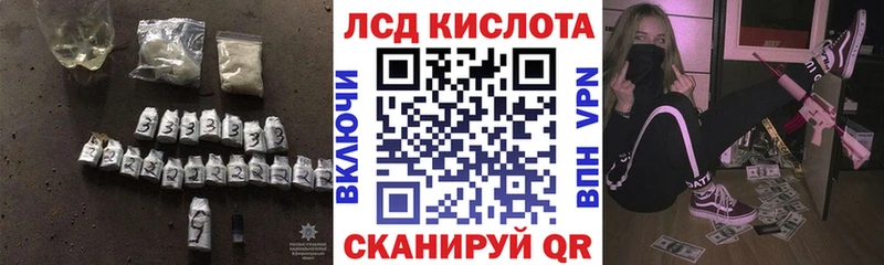 Лсд 25 экстази ecstasy  Шацк 