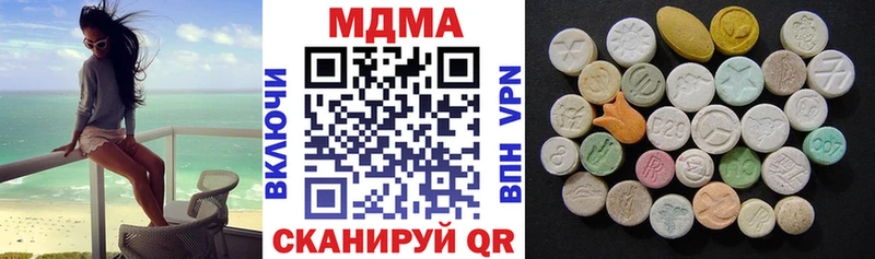 МДМА VHQ  Шацк 