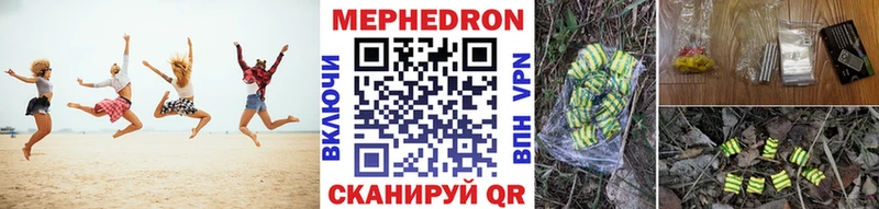 omg ТОР  что такое наркотик  Шацк  Меф 4 MMC 