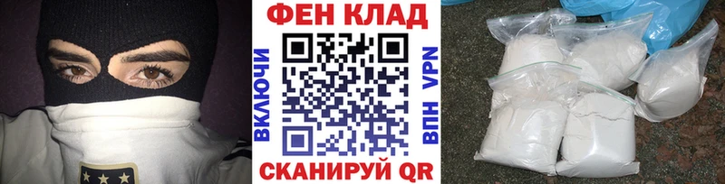 Метамфетамин Methamphetamine Шацк