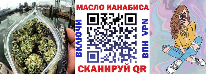 ТГК вейп  Шацк 